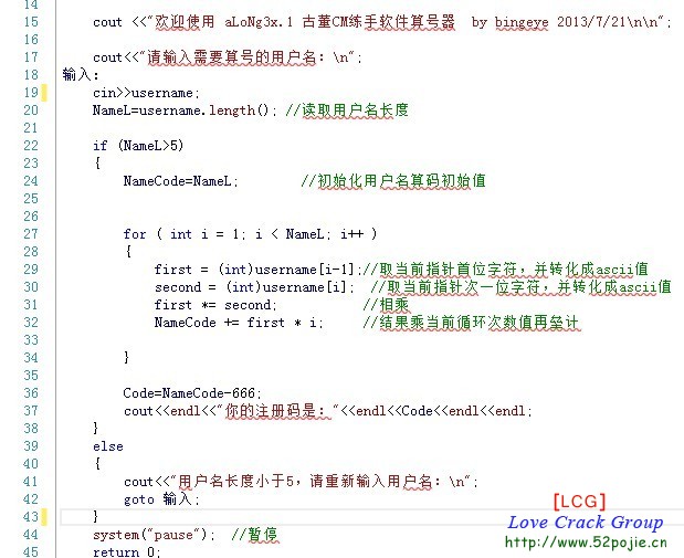 悬赏用按键精灵做一个乘法计算器-关于按键精