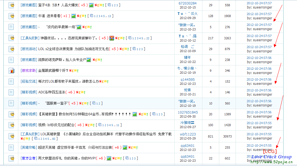 【吾爱破解首发】QQTZ论坛自动回帖工具V1.