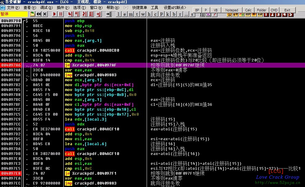 rmaa 6.0 pro crack