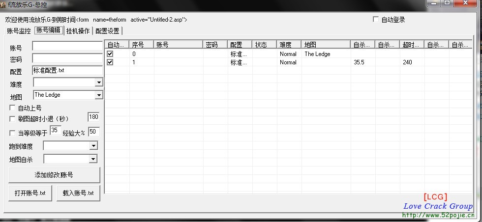 流放之路游戏 工作室内部版每月420RMB的辅