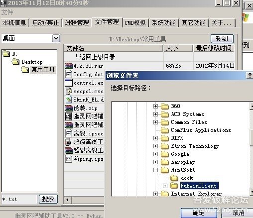 pubwin2015会员导出_万象2004会员导出_pubwin会员导出工具