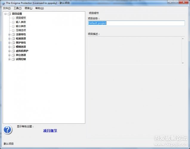 煮机网注册邀请码_pos机eft注册失败_美萍注册机