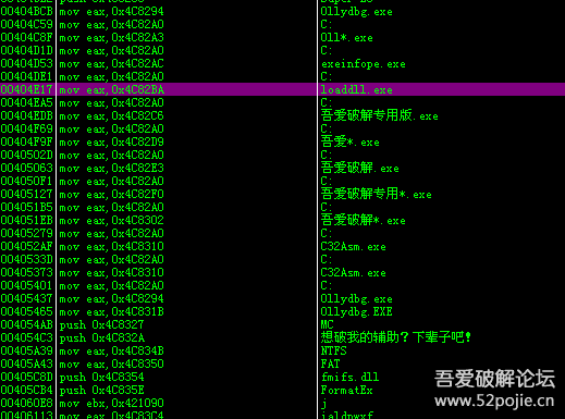 DNF天魔辅助破解教程 分析课 小菜很唧唧哇哇