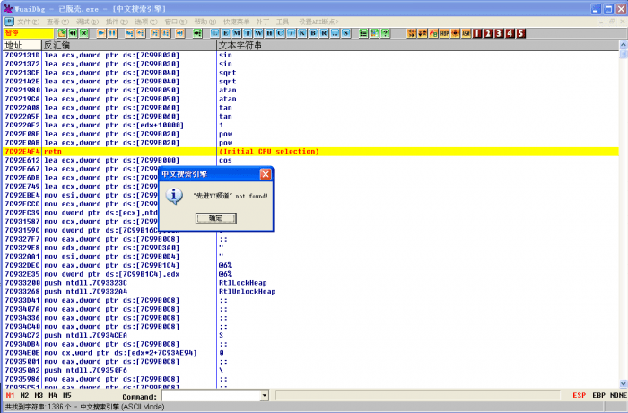 Delphi程序怎么查找想要的字串符,不局限与帖