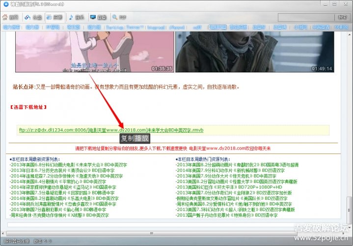 从白酒到人工智能 春晚营销背后的产业变迁