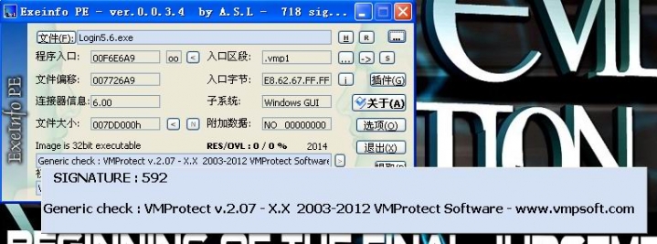OD过不了VMP! - 『脱壳破解区』 - 吾爱破解论