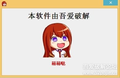 海豚网游加速器VIP破解+去广告【最新2.1.2.7