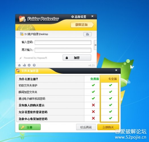 pc破解wifi密码软件_lockdir密码破解软件_lockdir密码破解软件