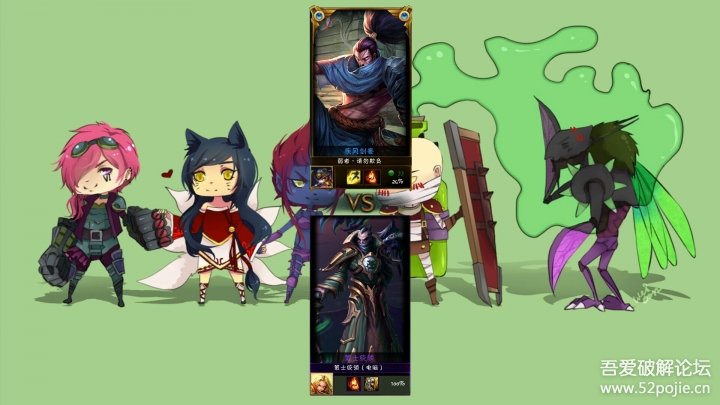 lol美化大师图片_lol美化大师图片下载