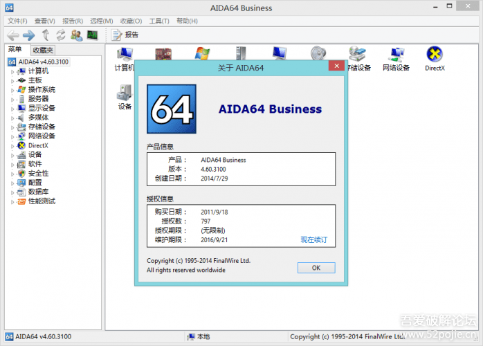Downloads AIDA64