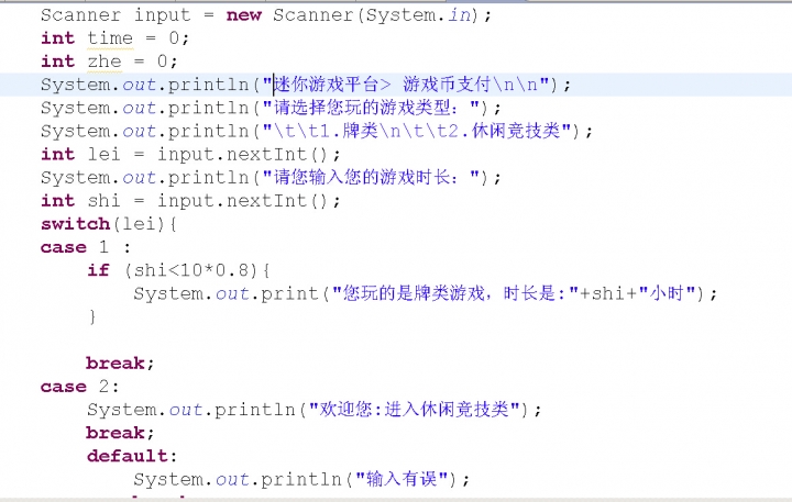 怎么用if,else - 『编程语言区』 - 吾爱破解