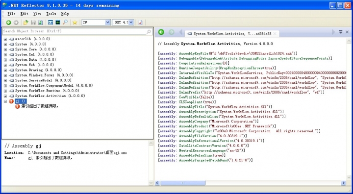 error(9): 索引超出了数组界限_c 索引超出了数组界限_索引超出了数组界限