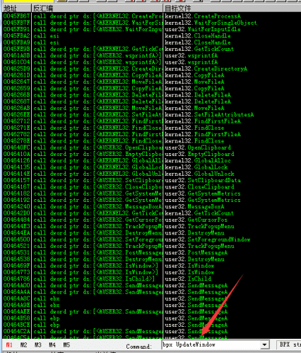 破解了一个软件 如何禁止软件更新 下断点 这么