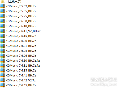 酷狗音乐7652最新版破解版(附赠各种历史版+