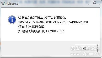 CoCo一键截图转文字识别器破解版v1.0.0 WIN