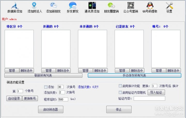 百分百qq营销软件 注册机_百分百qq营销软件 注册机