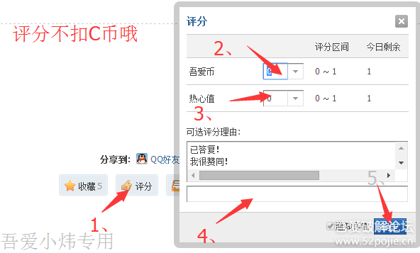 【搬运】无限刷快手访问量,上热门都不是事儿