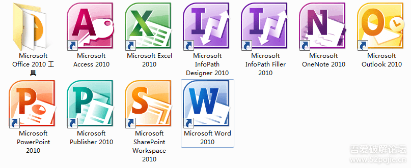 WindowsOffice2010,附激活工具. - 『精品软件
