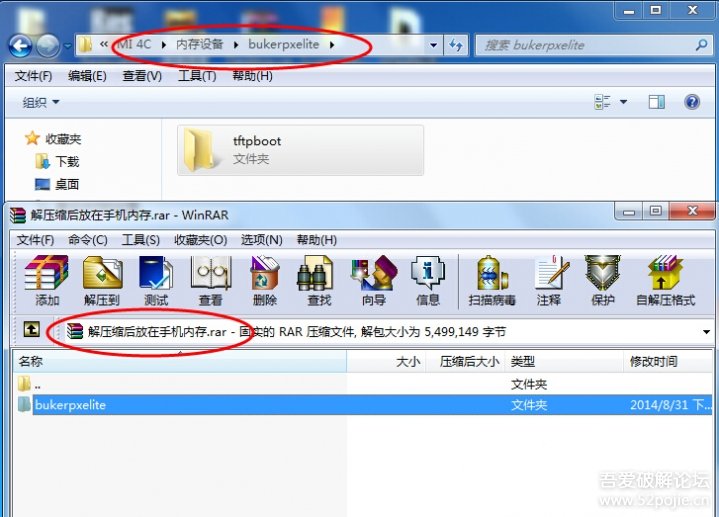 【破解教程】小米手机4破解电脑开机密码,瞬间