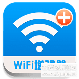 Wifi信号增强器(Android)v8.5.0 积分破解版 ☆全