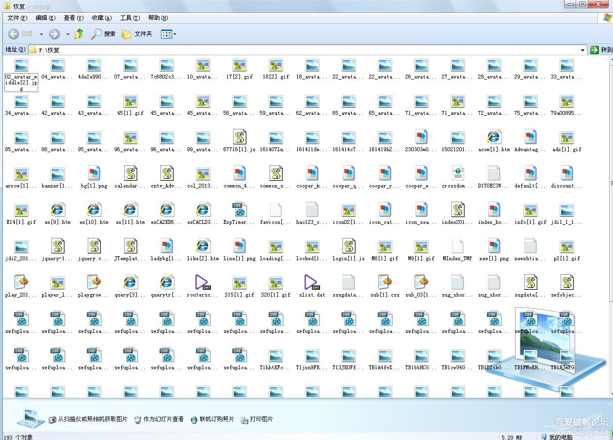 【360文件恢复独立版】(可恢复 硬盘 U盘 SD卡