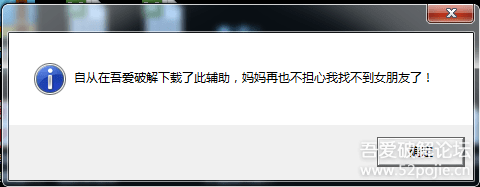 <em>QQ游戏找茬</em>秒图通用版-支持<em>美女</em>来<em>找茬</em>,大家