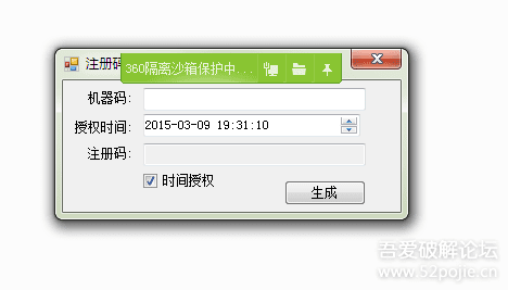 另一种直接进去微信兵工厂注册机的办法 - 『精