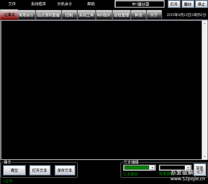 哪位高手知道这个是什么壳 Error may be its no