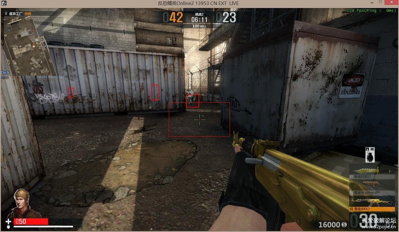 CSOnline2 - HS辅助(方框\/自瞄) 全模式支持,免