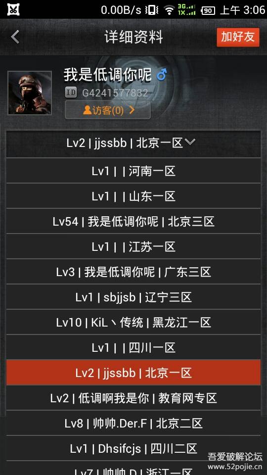 030812hj7ppfoo7jhpw5pm.jpg