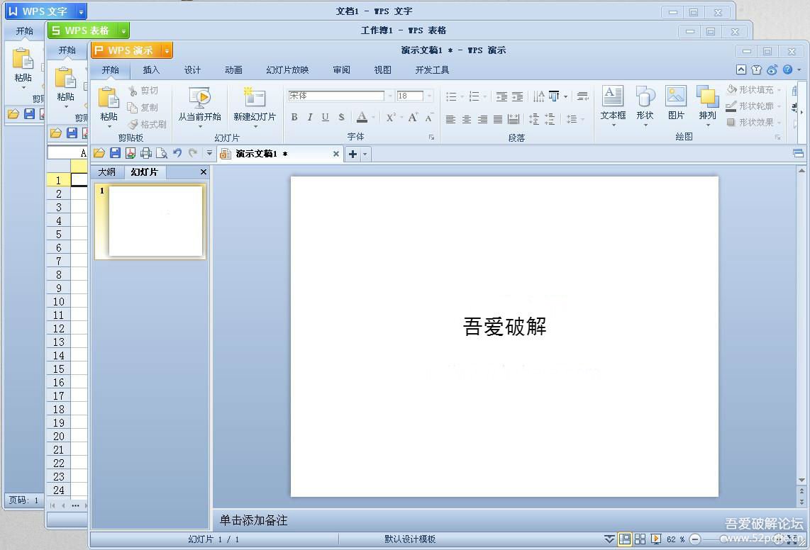 office0增强版_web增强版air版_小米增强版盒子_五福增强 ...
