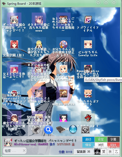 [造福人类]VNR翻译器 - 『精品软件区』 - 吾爱