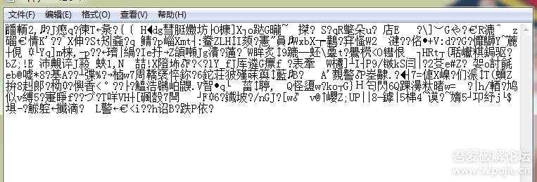 电脑格式硬盘还原数据 - 『悬赏问答区』 - 吾爱