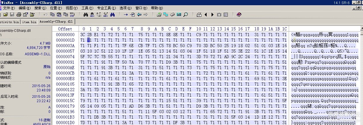 有一个dll是异或加密。有软件可以转换么。 - 『