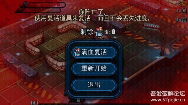 内购破解:外星殖民地机器人大战-太空战警 - 『