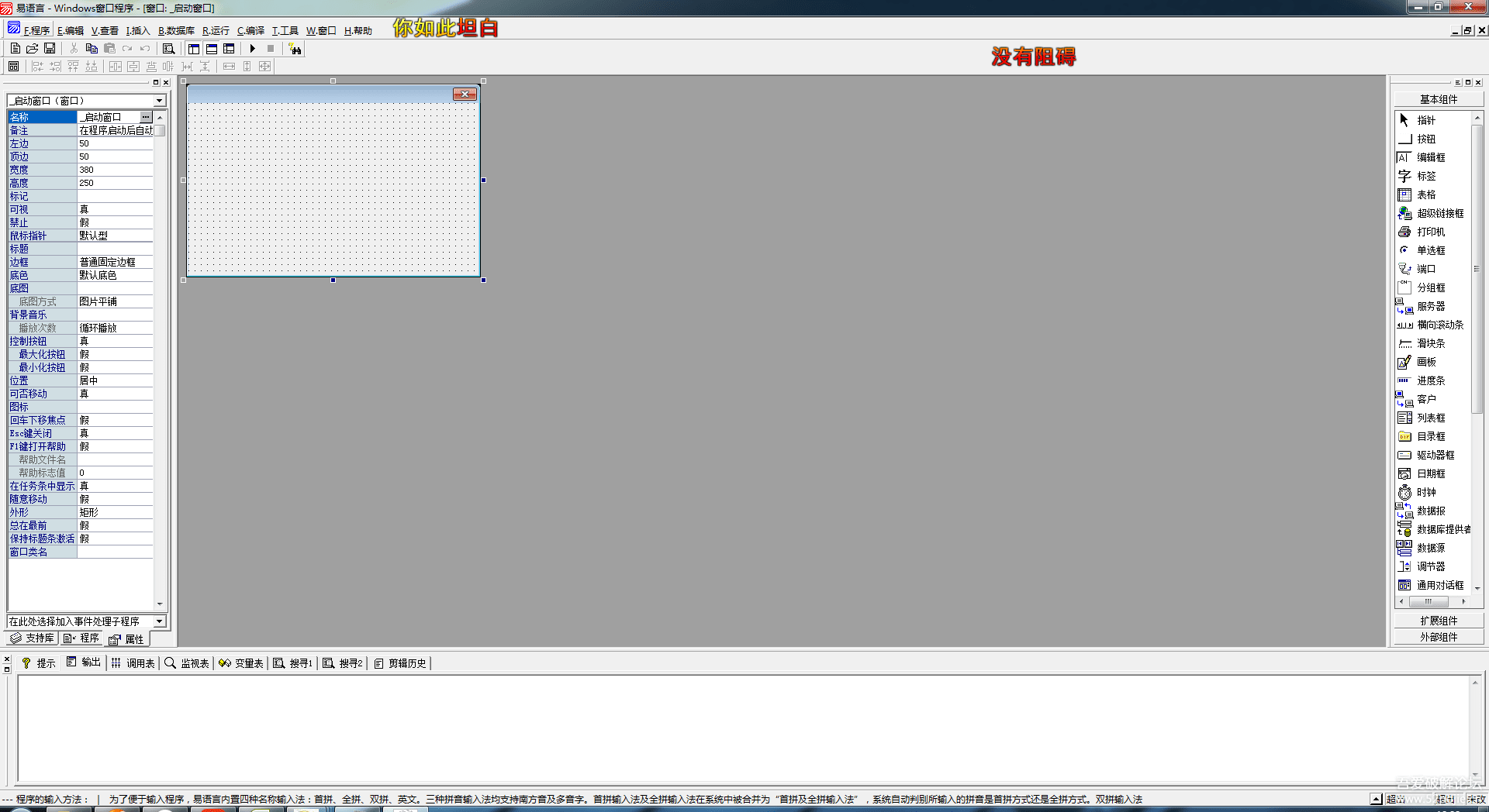 易语言5.6破解版下载._c语言从入门到精通(实例版)下载_c语言入门经典 第5版下载
