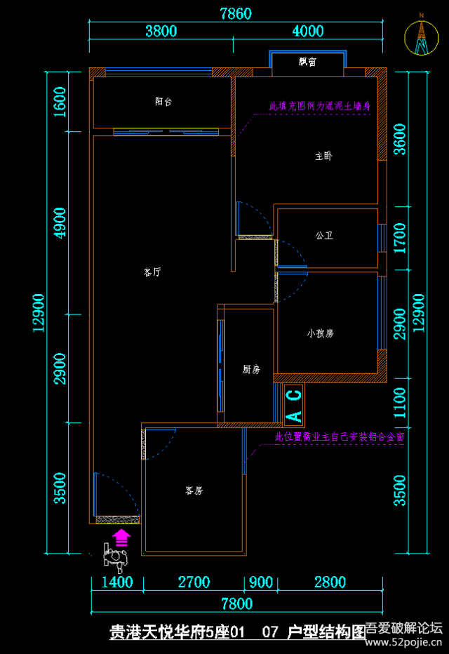 最全CAD系列版本和注册机下载(2000至2016版