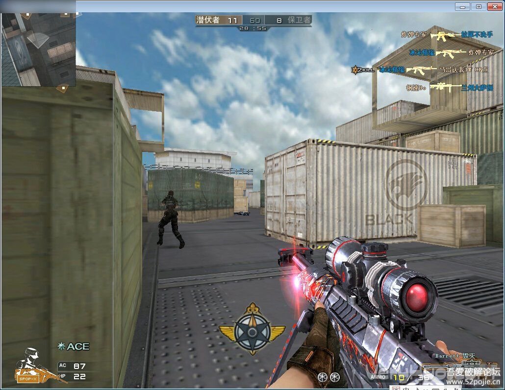 cf 单机完美破解版 - 『精品软件区』 - 吾爱破解