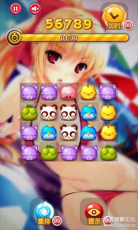 <em>萌妹子连连看</em>安卓版下载 <em>萌妹子连连看</em>破解版