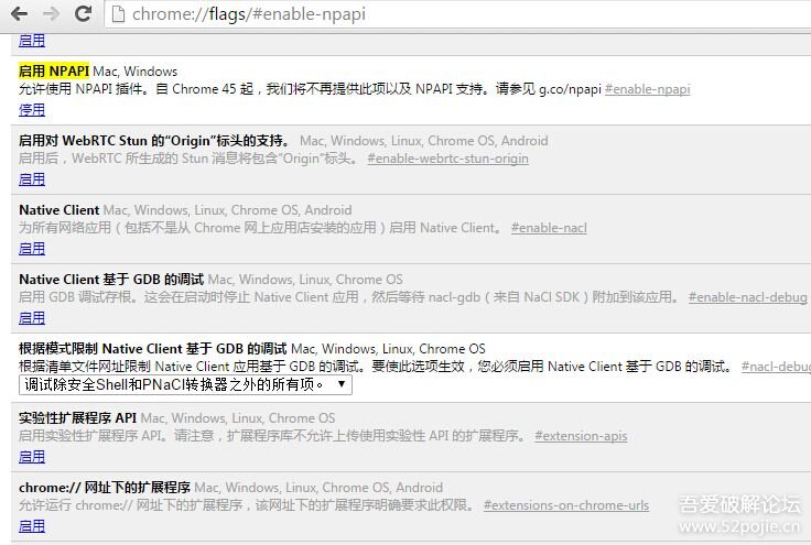 关于chorme调用西瓜播放器的问题 - 『软件调
