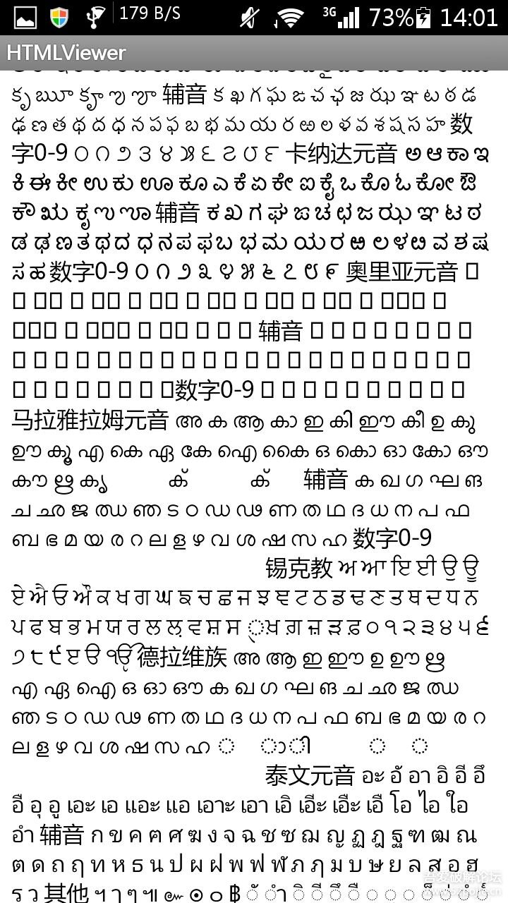 手机百度输入法特殊符号包,可输入上万特殊字