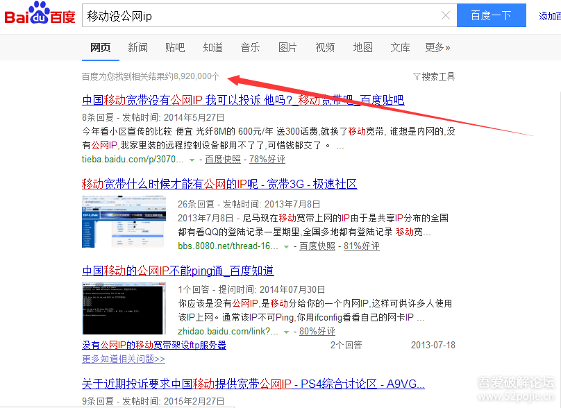 【网络】【讨论不是水】大家遇到像移动这样没