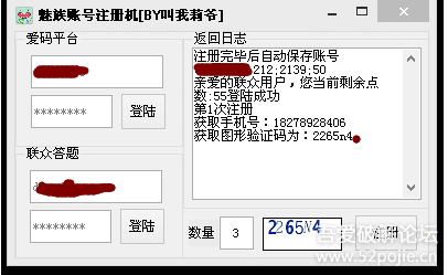 安卓注册机怎么写软件 184958fr2txqalloltw4w9.png