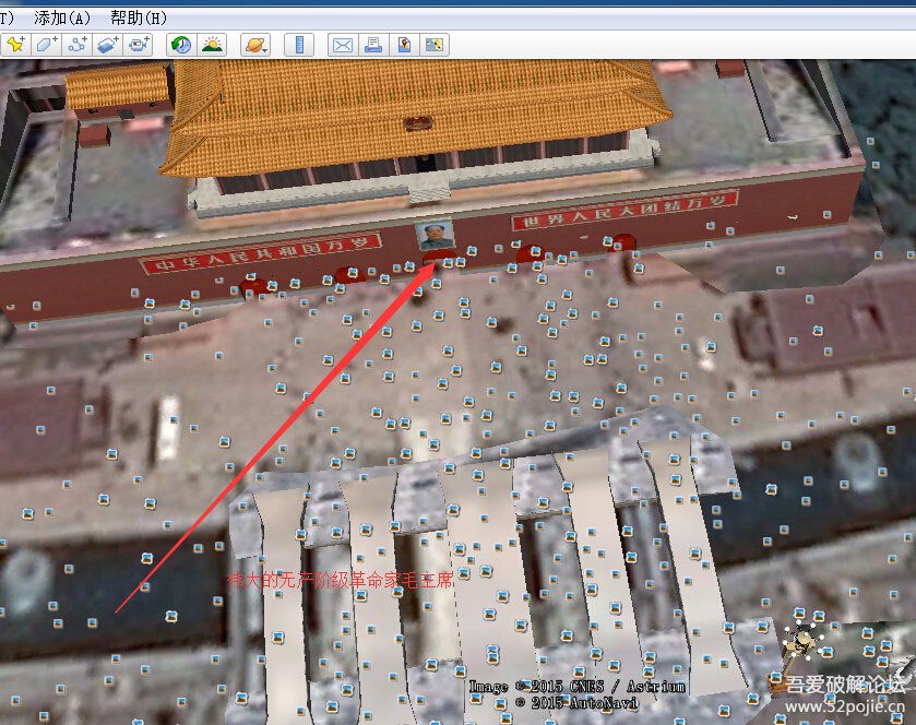 Google Earth Pro(谷歌地球专业版)v7.1.5.1557