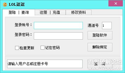 哈希算法原理解析，如何利用哈希函数预测博彩走势DIY硬件频道