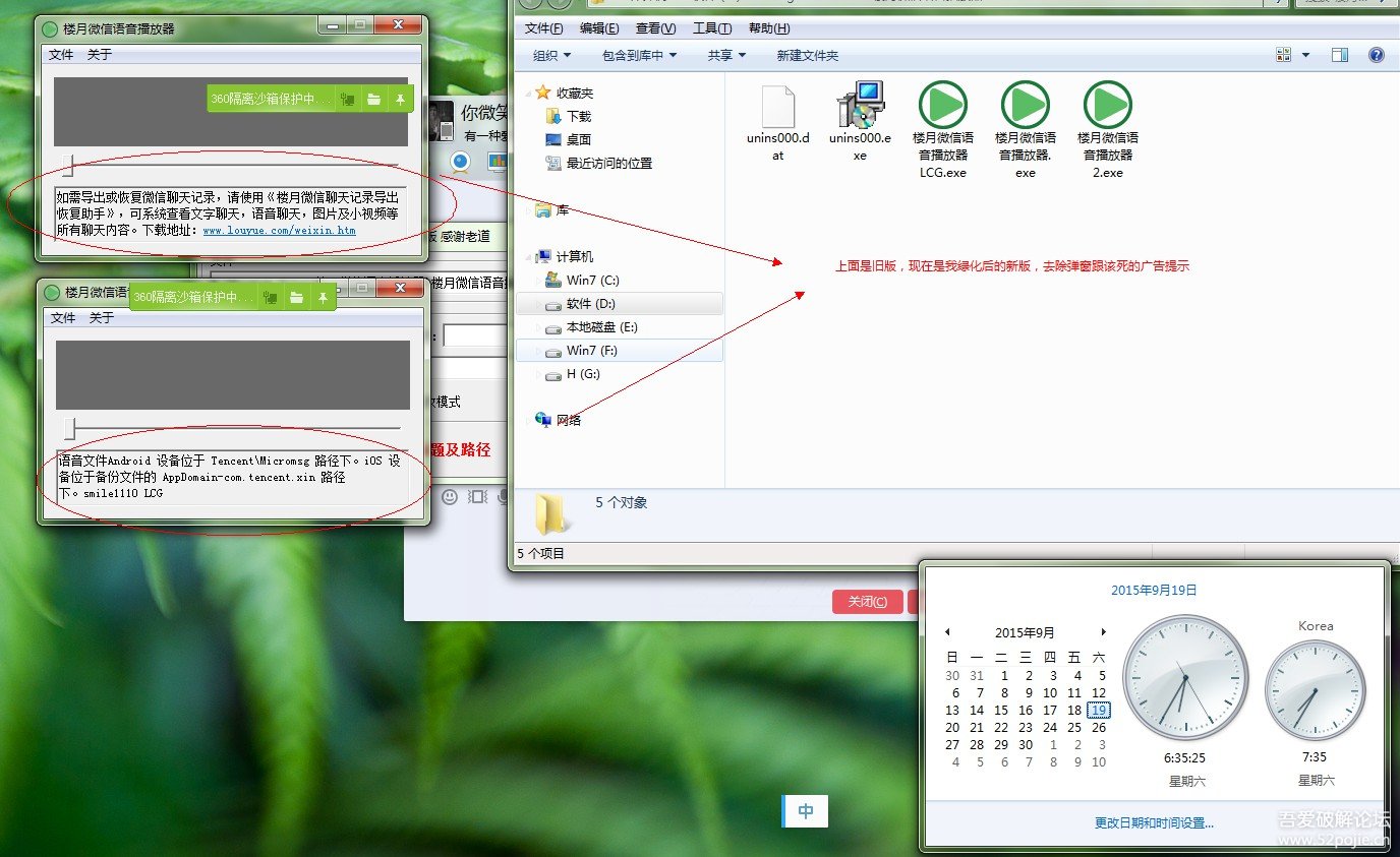 amr播放器安卓_手机上怎么播放amr文件_微信amr播放不了