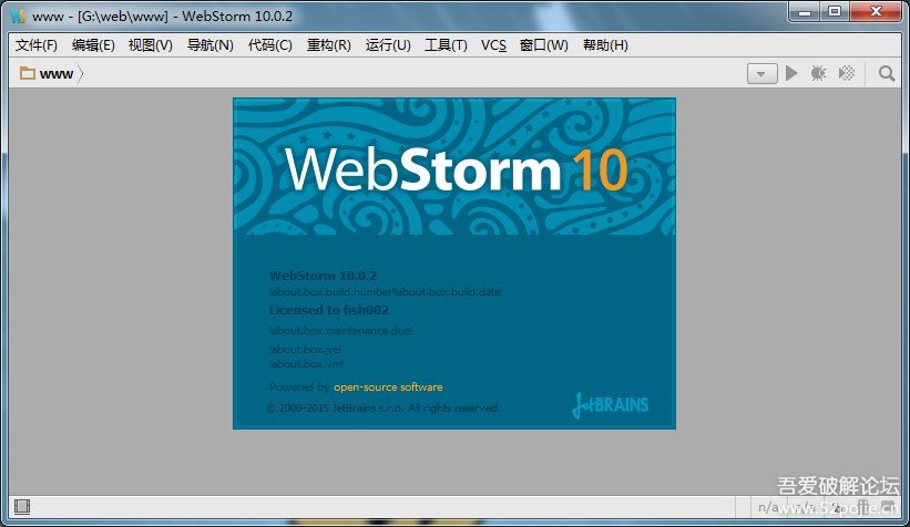 程序猿必备网站开发工具WebStorm 10.0.3 + 注册机