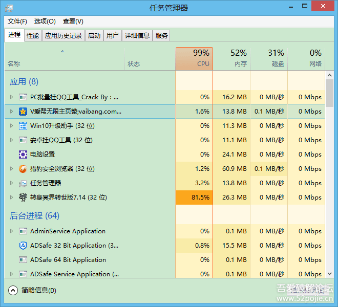 9月福利④◆<em>YY批量</em>挂机,刷花,改<em>马甲</em>,亲测。兼