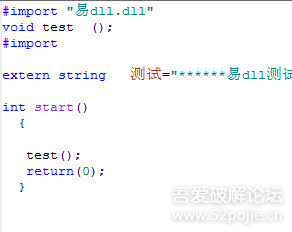 请教各位老师关于外汇MT4平台使用易语言dll的