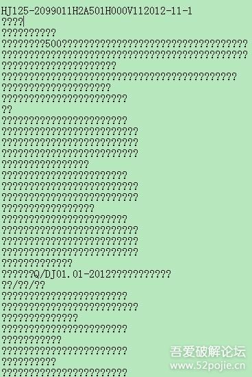 PDF转TXT工具 LCG - 第41页 - 『原创发布区』